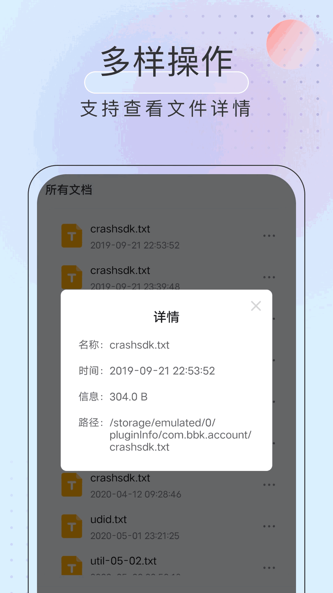 黑马优化卫士截图3