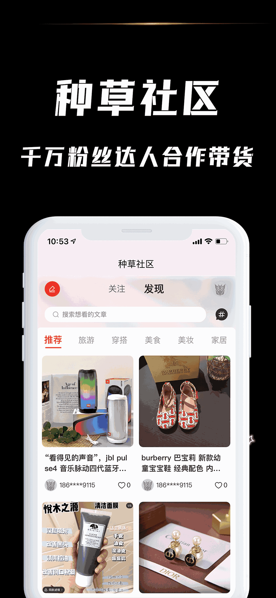 分享货源截图4