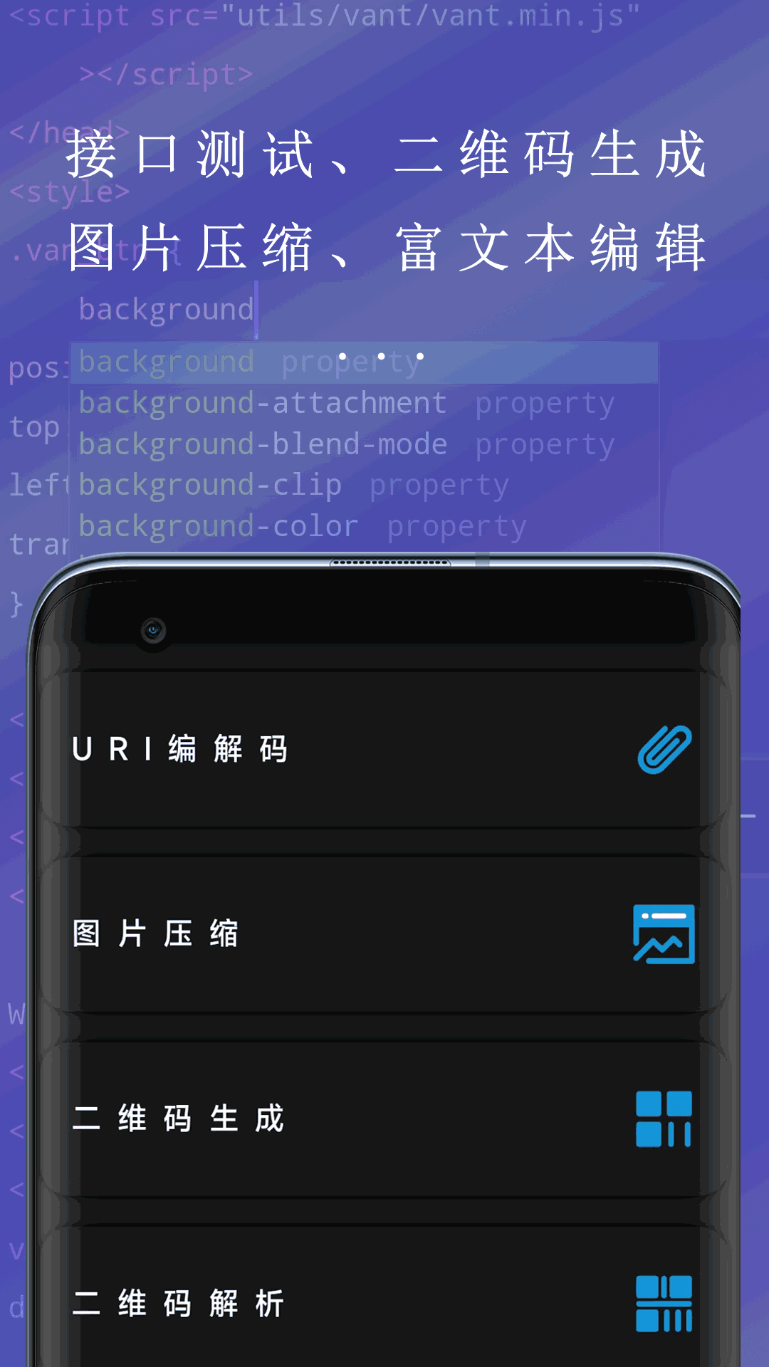 Web编程截图4