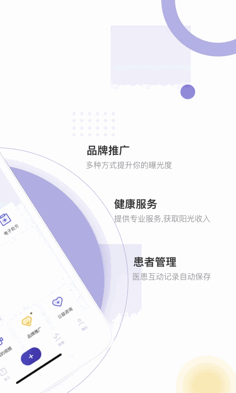 小红帽下载地址github大全截图2