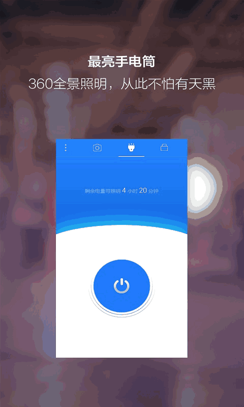 夜视相机截图4