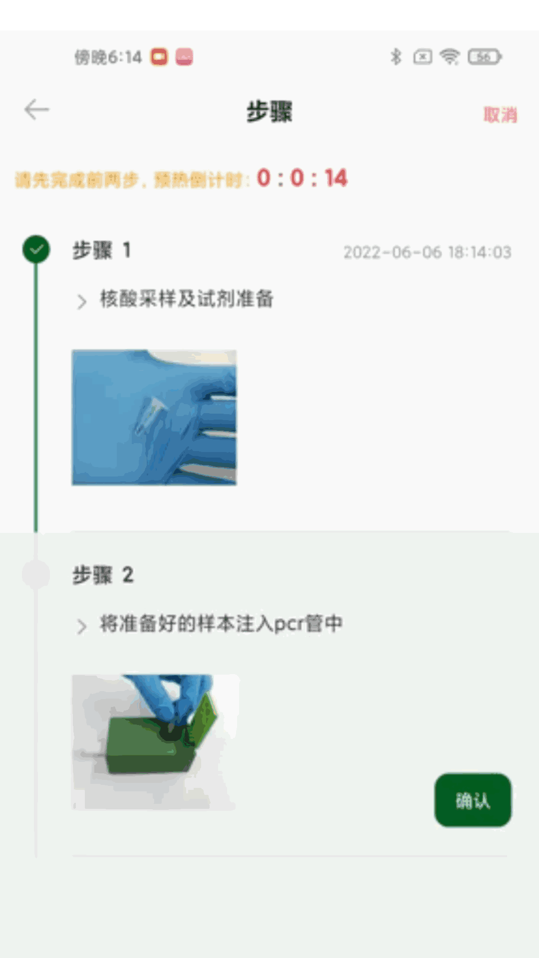 尚维守卫截图2