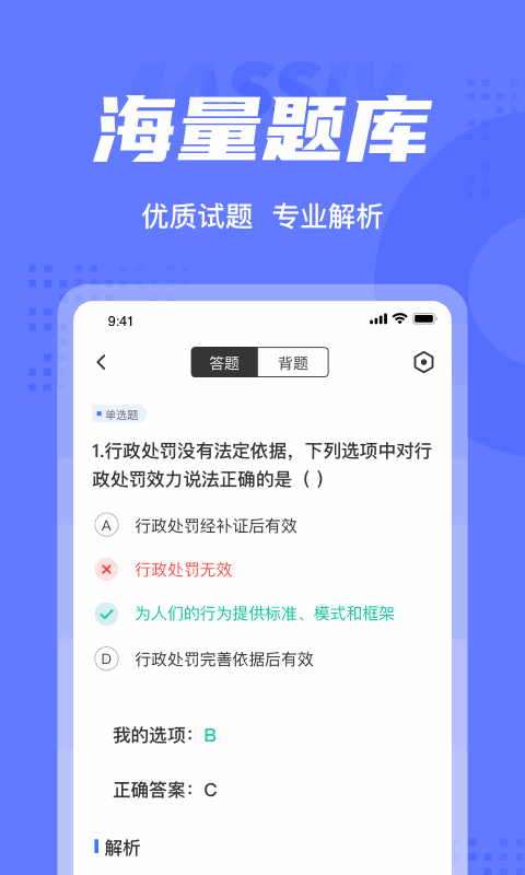 蓝航线掀起奶盖截图3