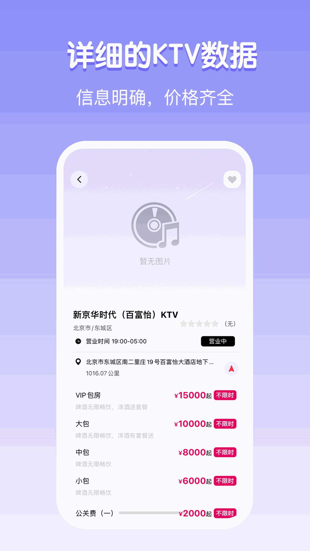 隐色截图1