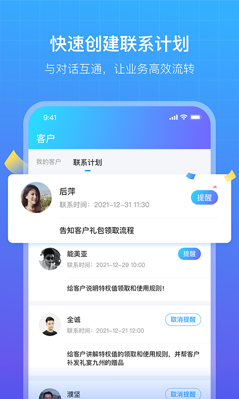 商云截图3