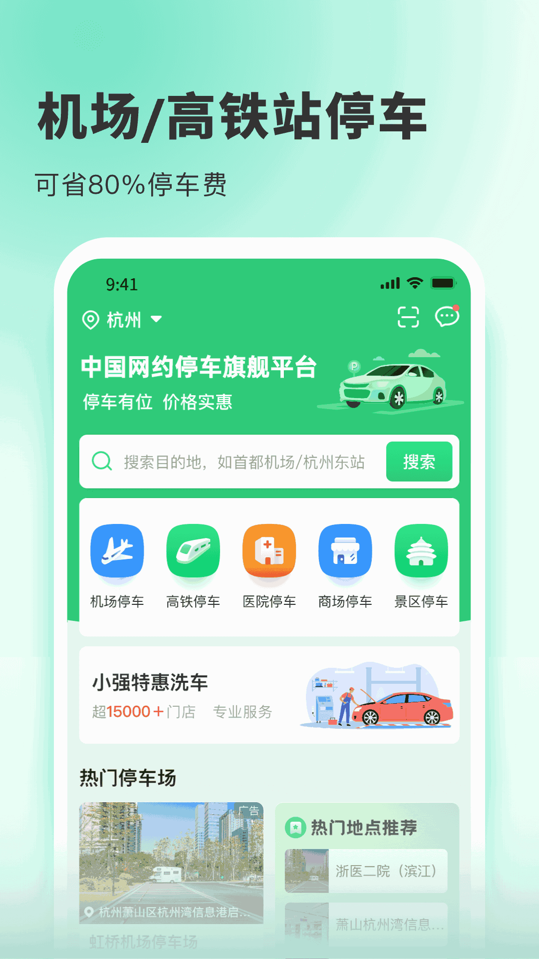 1861图库看图猜图截图1