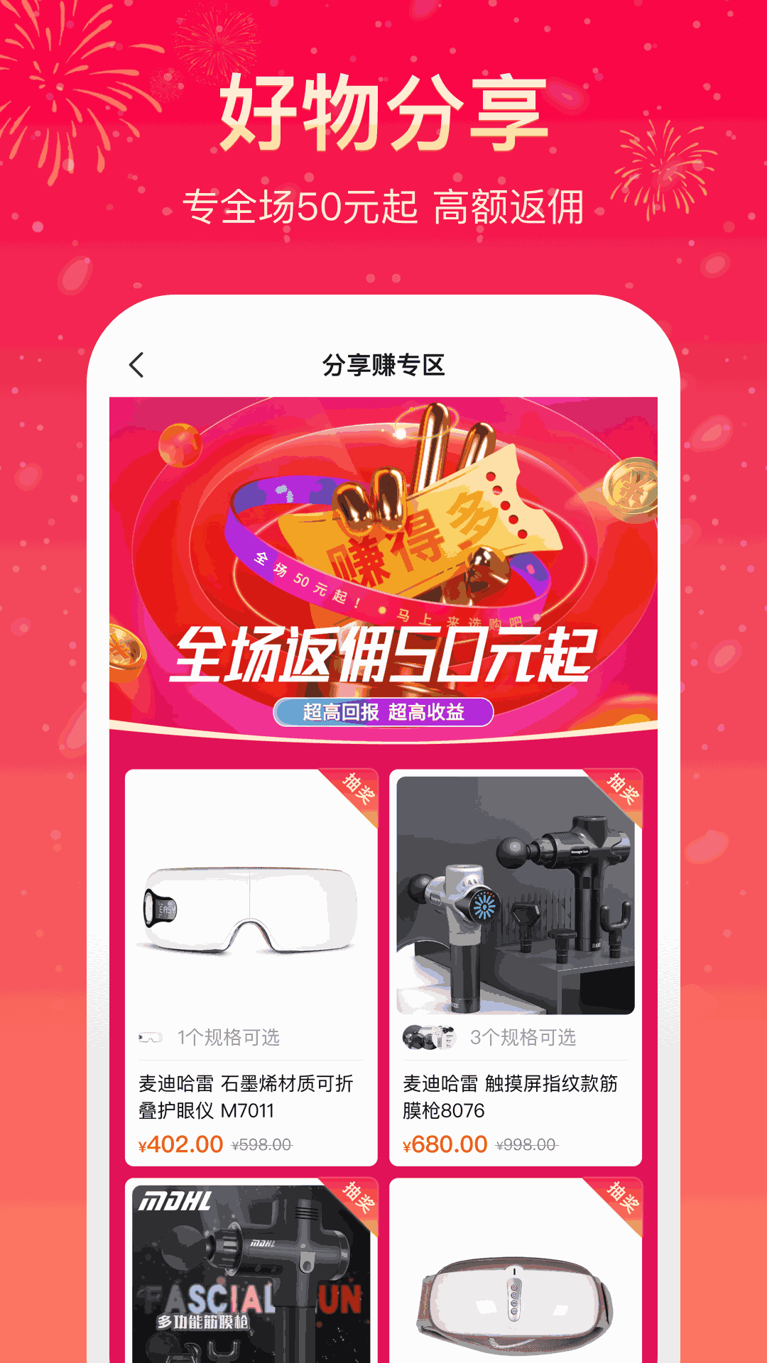 双人拔萝卜全过程截图3