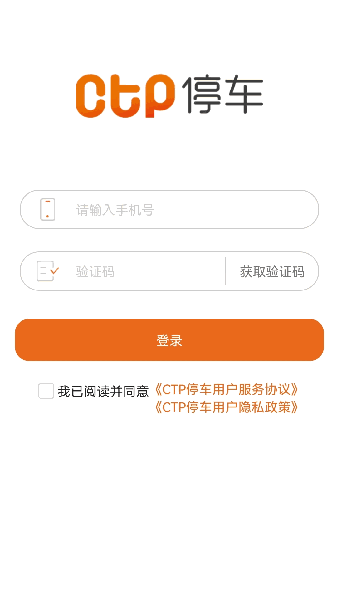 欧美在线观看截图1