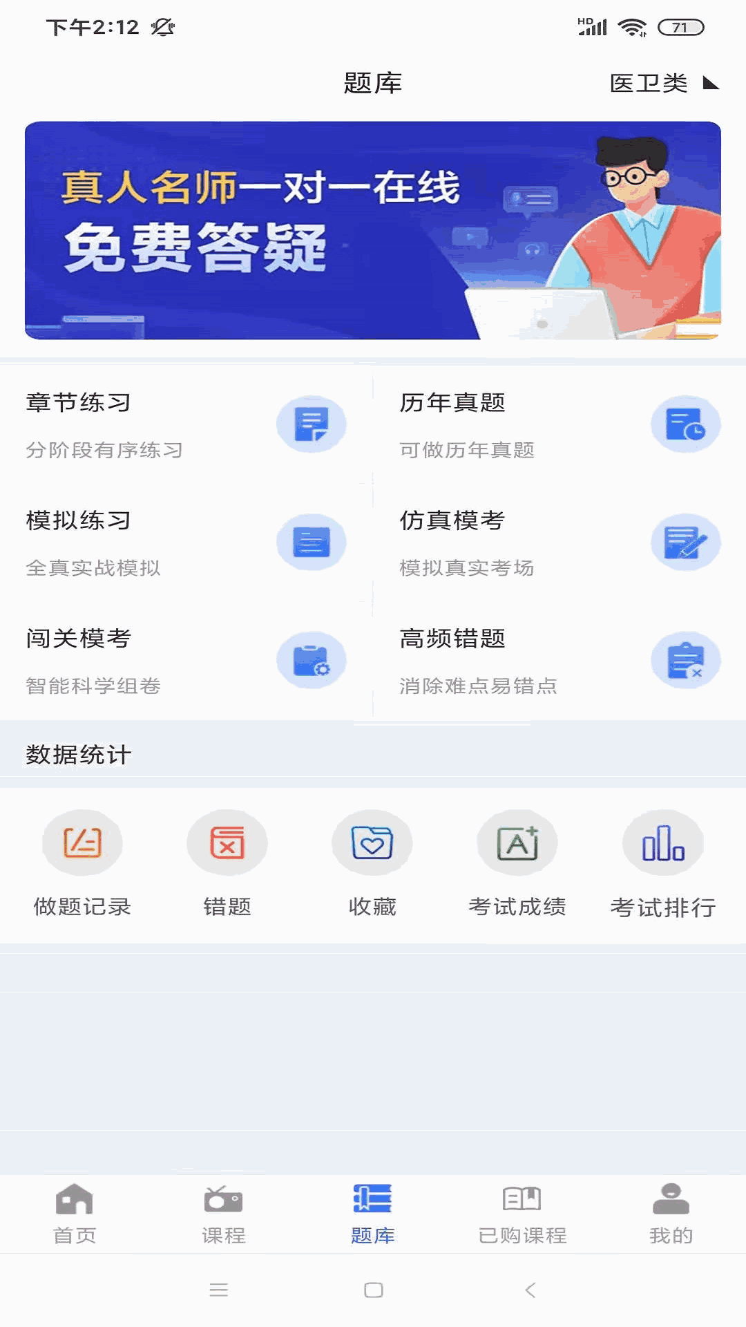 励企教育截图3