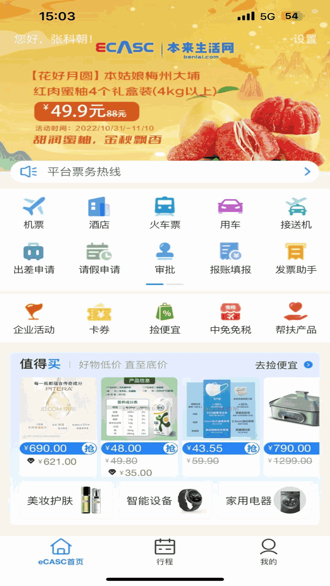 91免费在线截图3