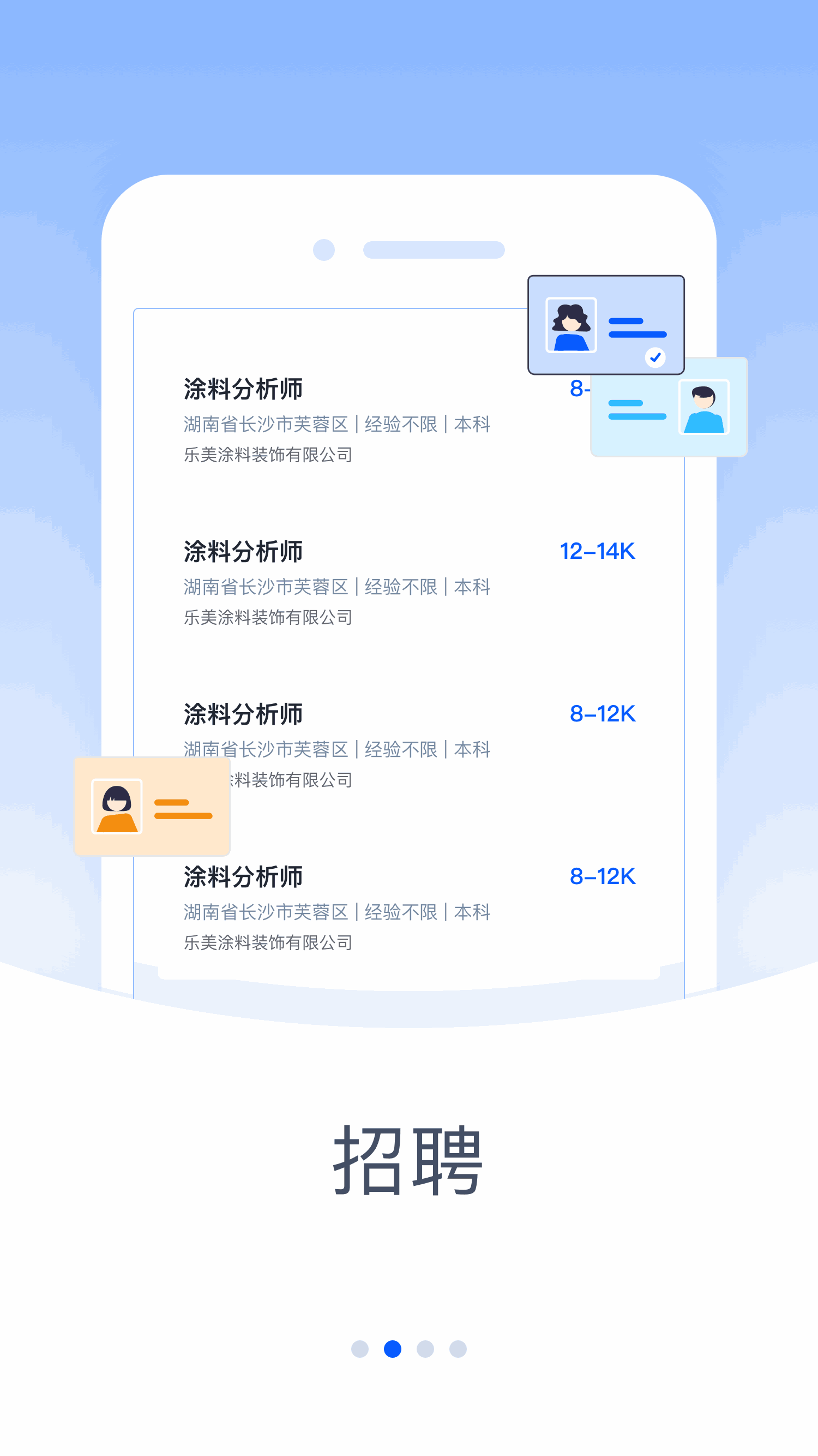 驰彩通截图2