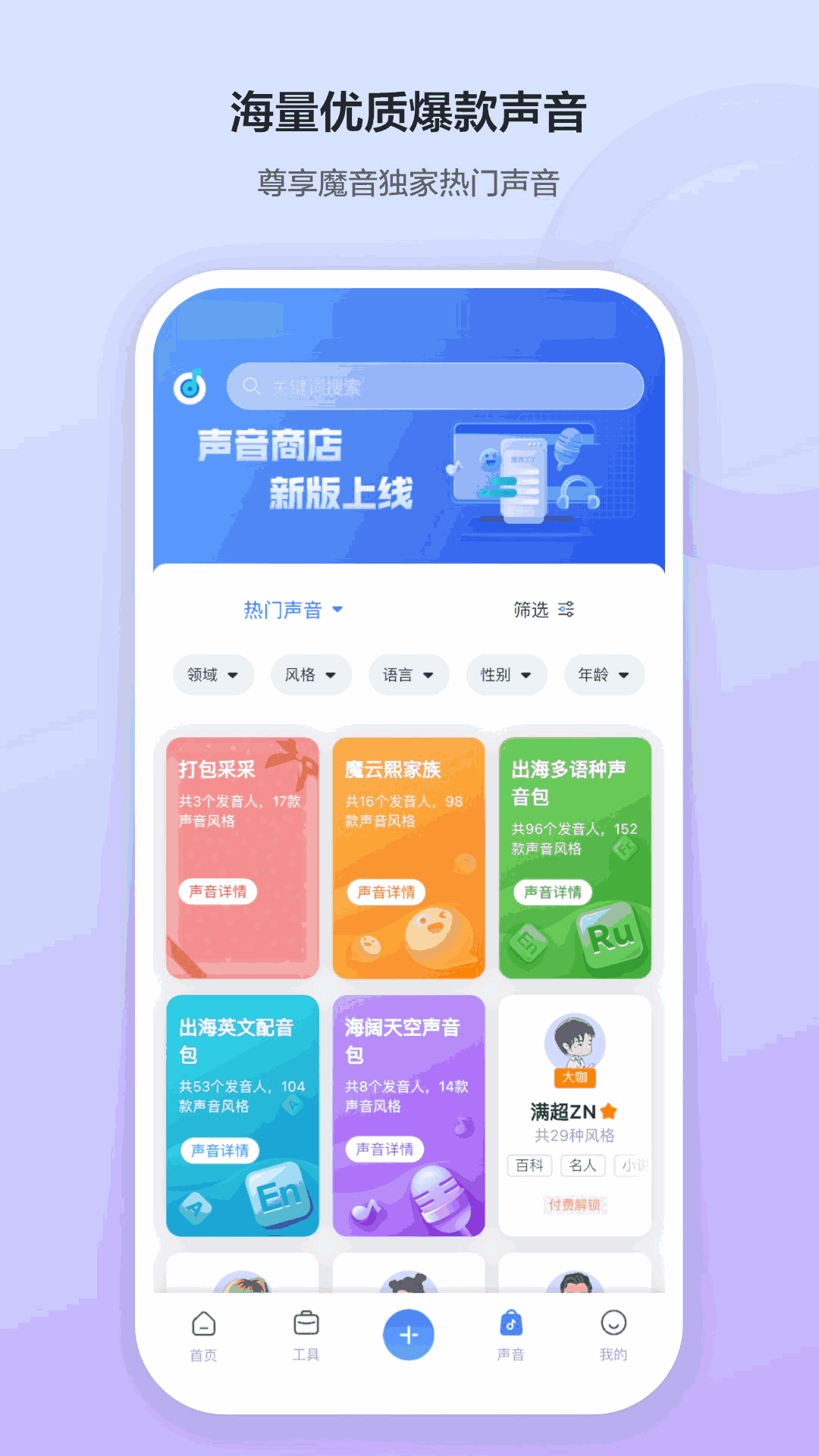 日产乱码一区软件截图2