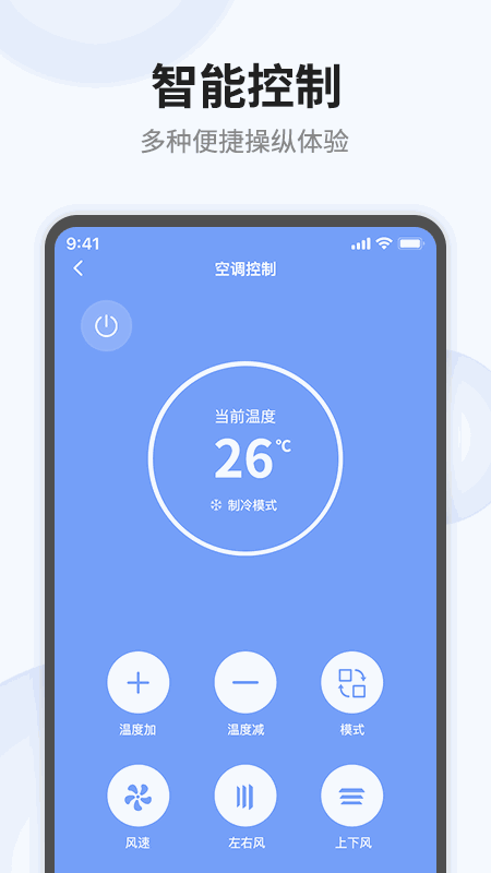 语点智能截图3