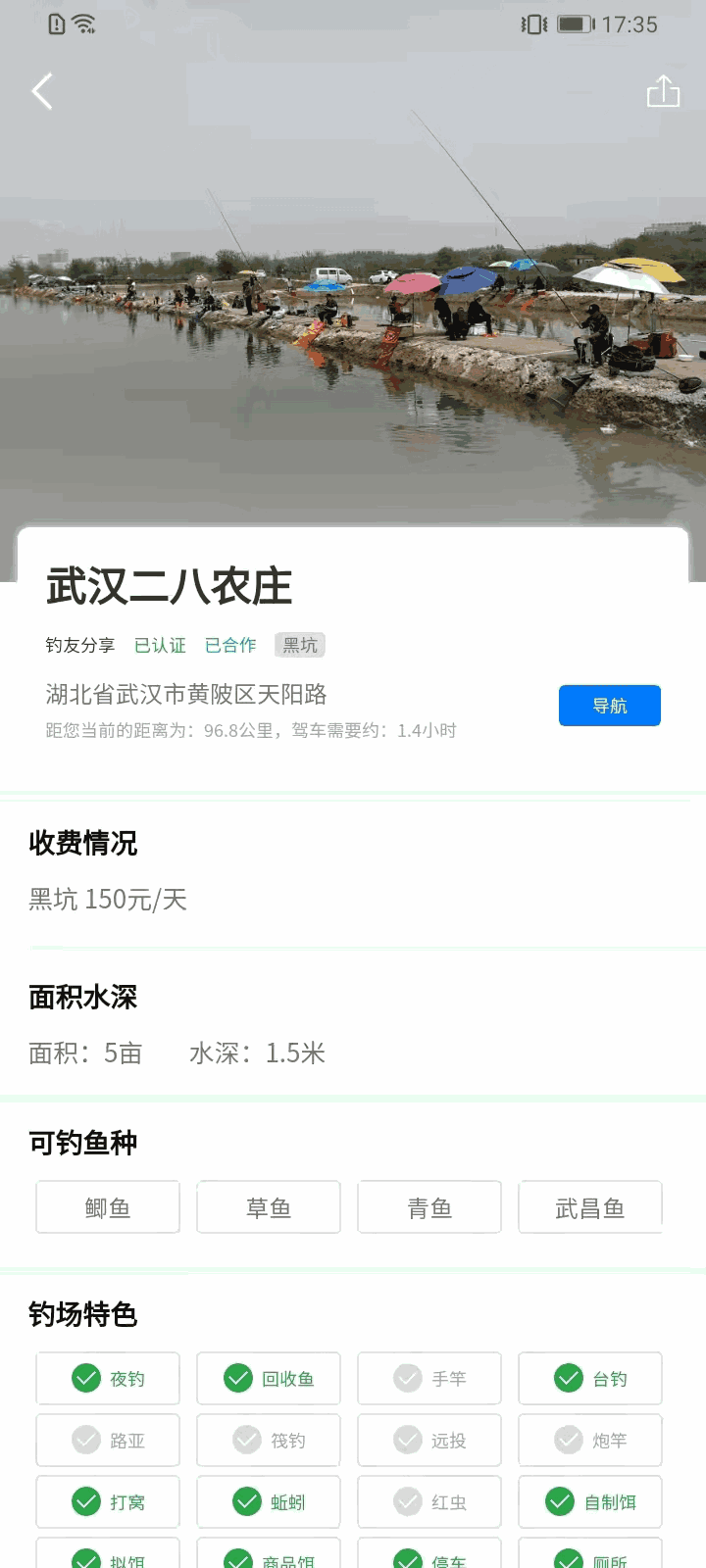 爆护截图4