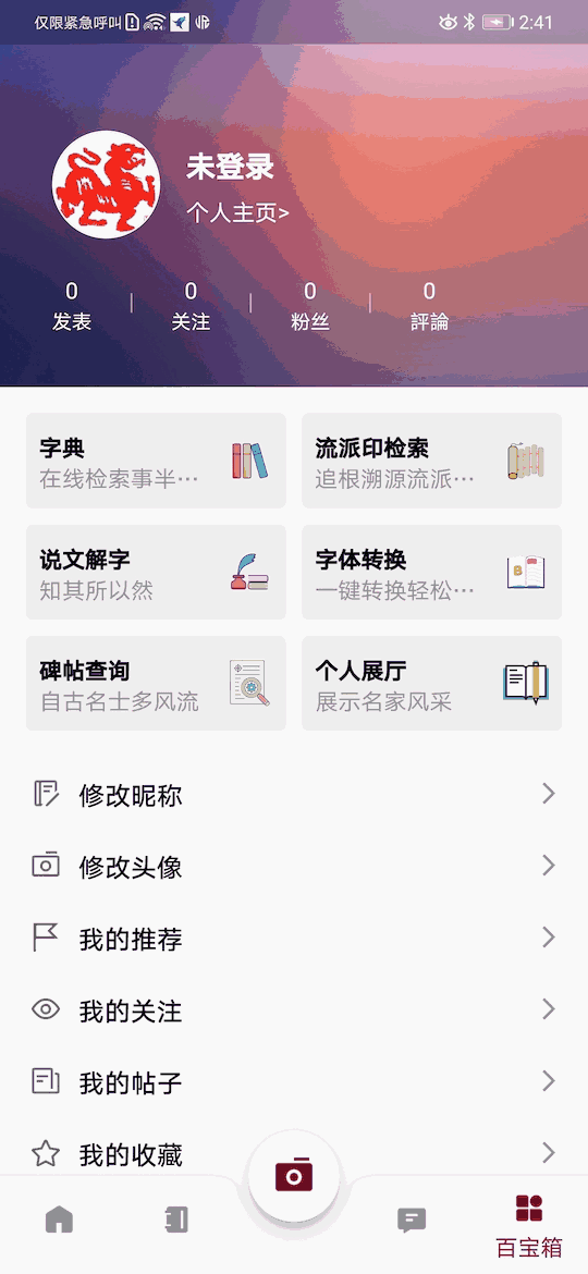 出码的网站结果截图4