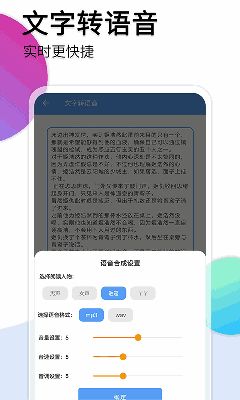 牡丹直播间网站入口截图3