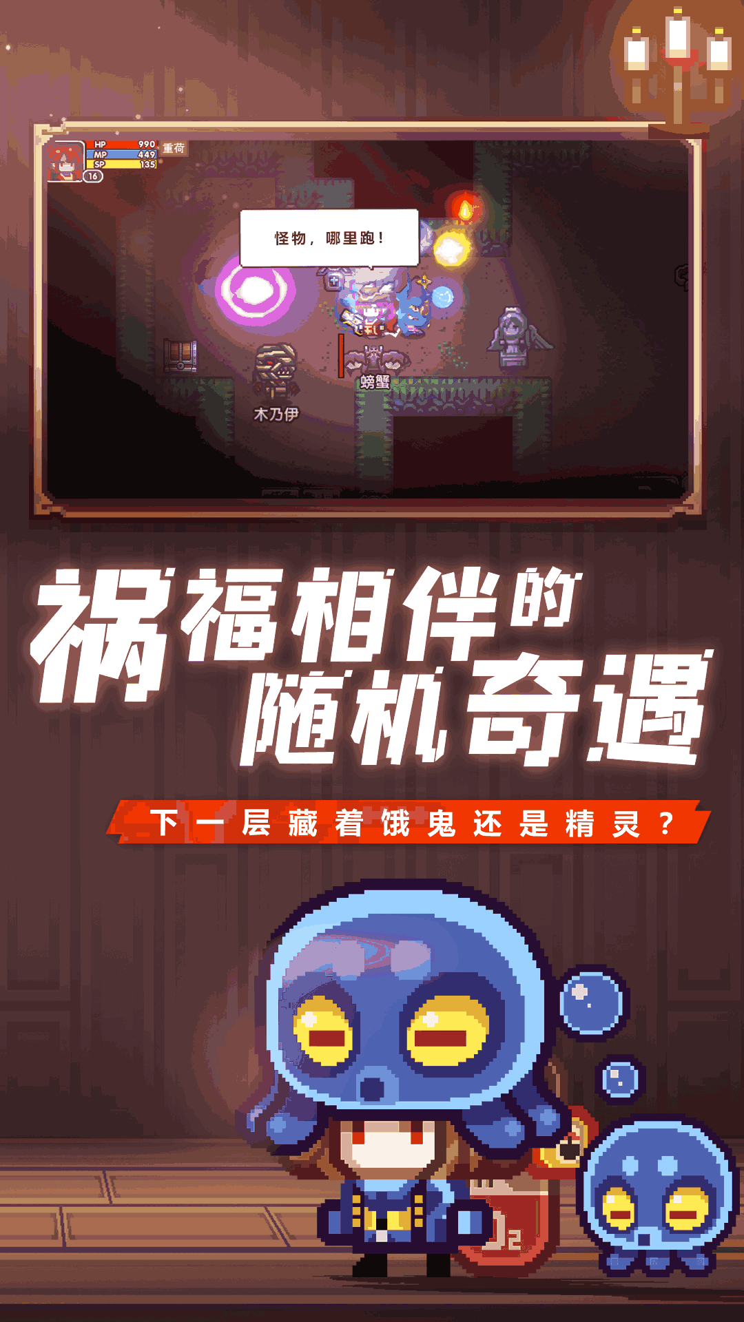 伊洛纳（自由鬼畜的日式RPG）截图3