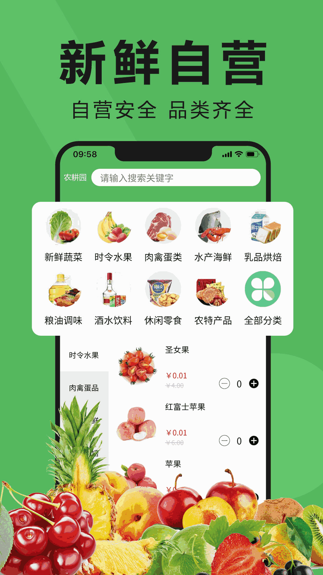 布衣精华正版截图2