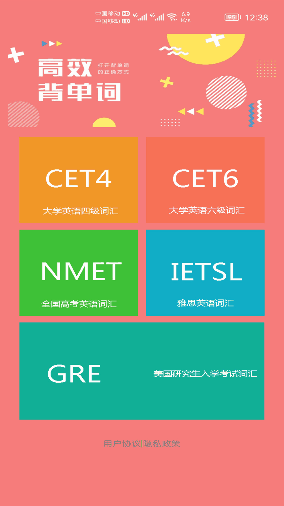 小柚单词截图1