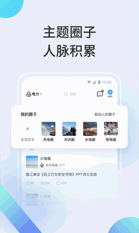 蝴蝶传媒视频播放软件截图3