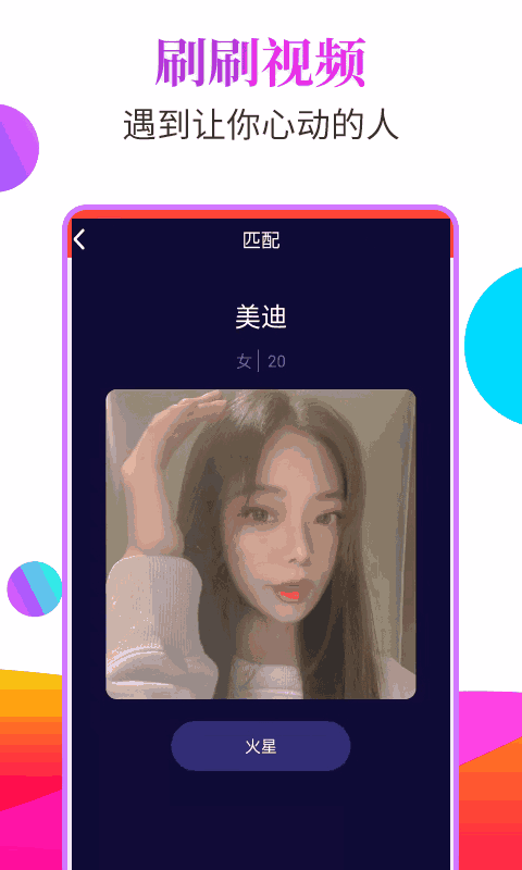 胸片曝光app软件下载免费截图3