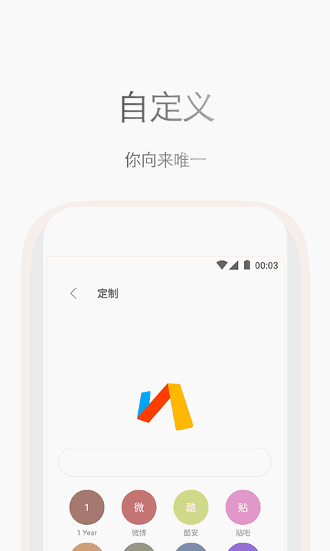 Via截图2