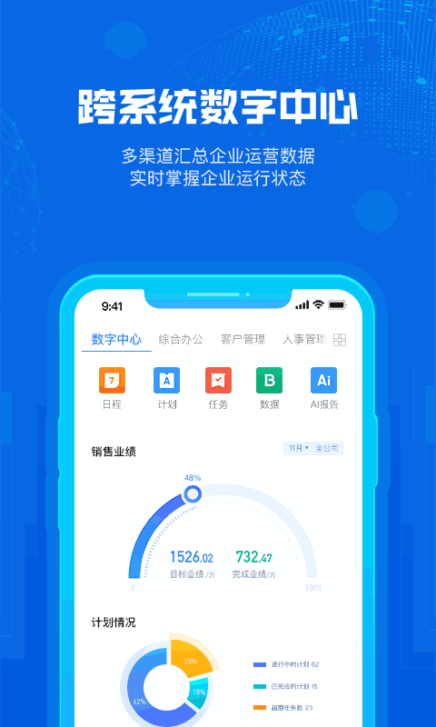 云创截图2