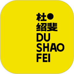 杜绍斐DUSHAOFEI