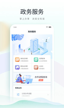 男生和女生打扑克APP截图3