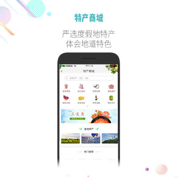 99视频精品截图4