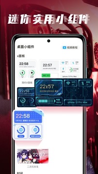 皮皮桌面壁纸截图4