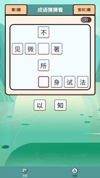 啊…会坏了的韩信李白截图1