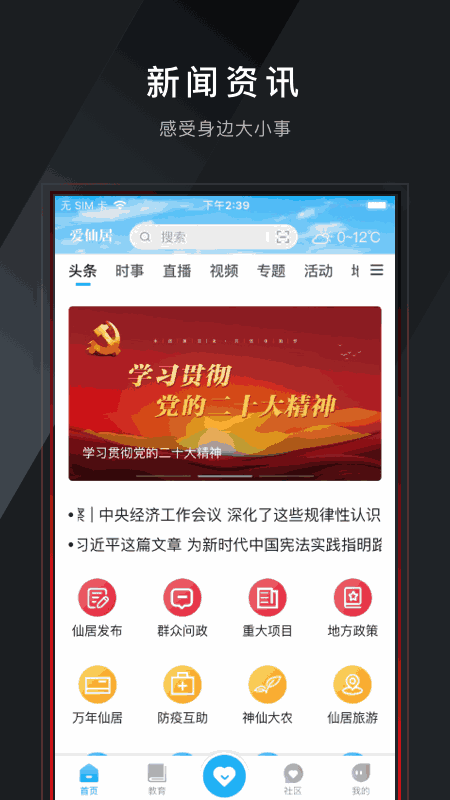 久青草视频截图2