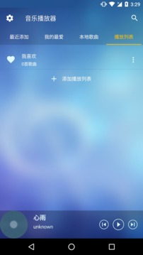 中国XXXXXL15仙踪林截图3