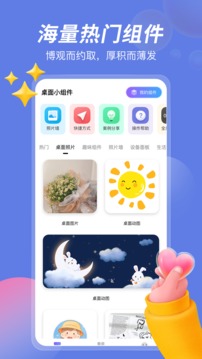 涩里番下载截图3