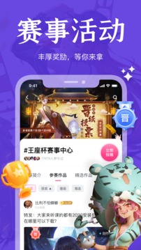 绘学霸截图3