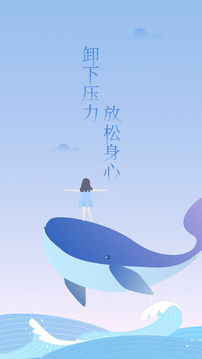 心潮截图1