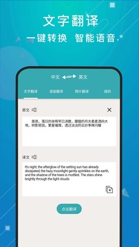 国精产品源xzl仙踪林仙截图1