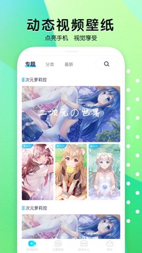 星空无限传媒梁佳芯xk8020截图1