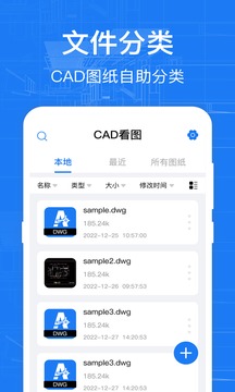 CAD截图2