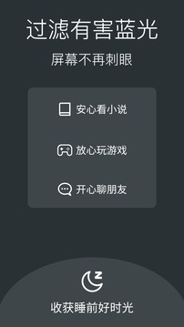 本色app截图4