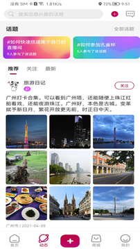 HighC直播截图2