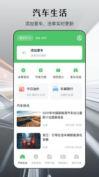 九龙图高清图片截图1