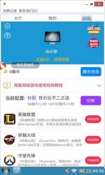 官网地址ntapp截图2