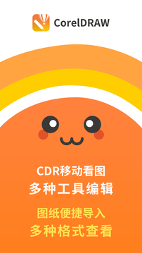 不能说的秘密电影截图1