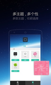 小白点截图3