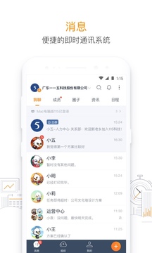 毛小青截图1