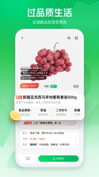 黑暗料理截图3