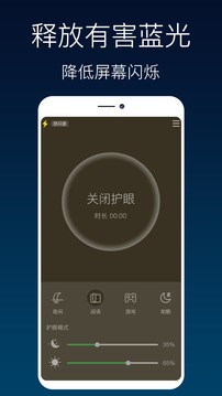 本色app截图2