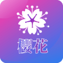 樱花直播